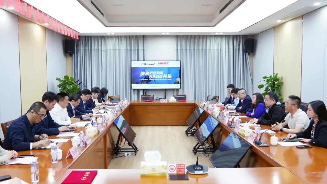 上海徐涇，中納科技開(kāi)啟新征程